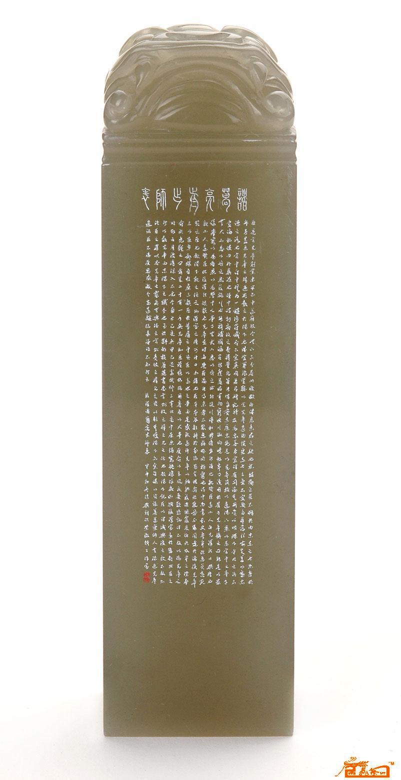 诸葛亮出师表(玉冻)