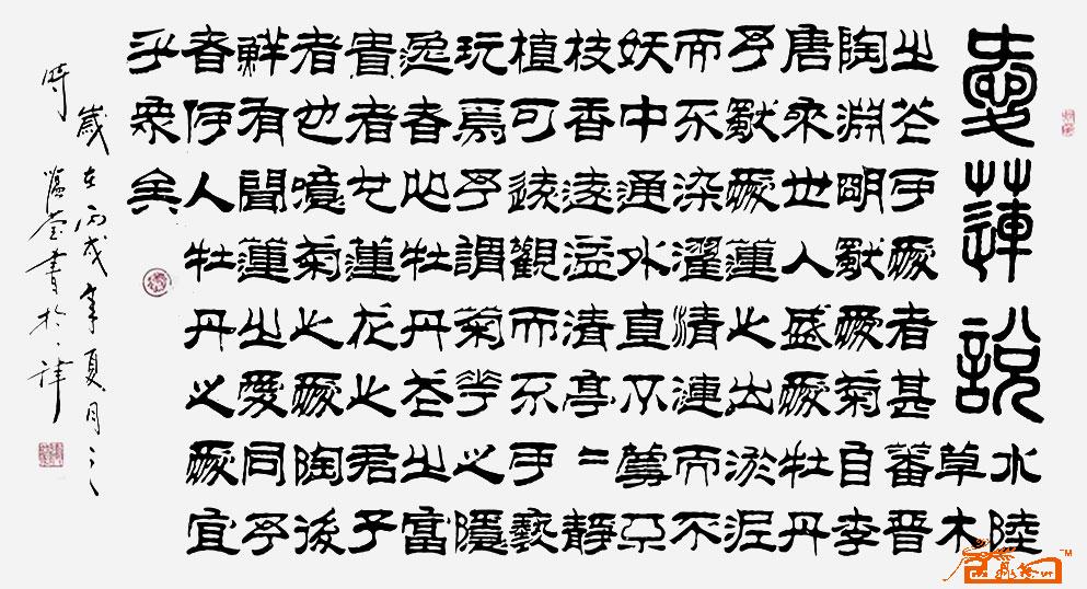 远观、近看、放大 ！请转动鼠标滑轮欣赏