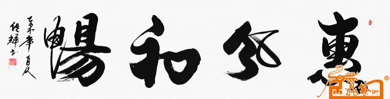 远观、近看、放大 ！请转动鼠标滑轮欣赏